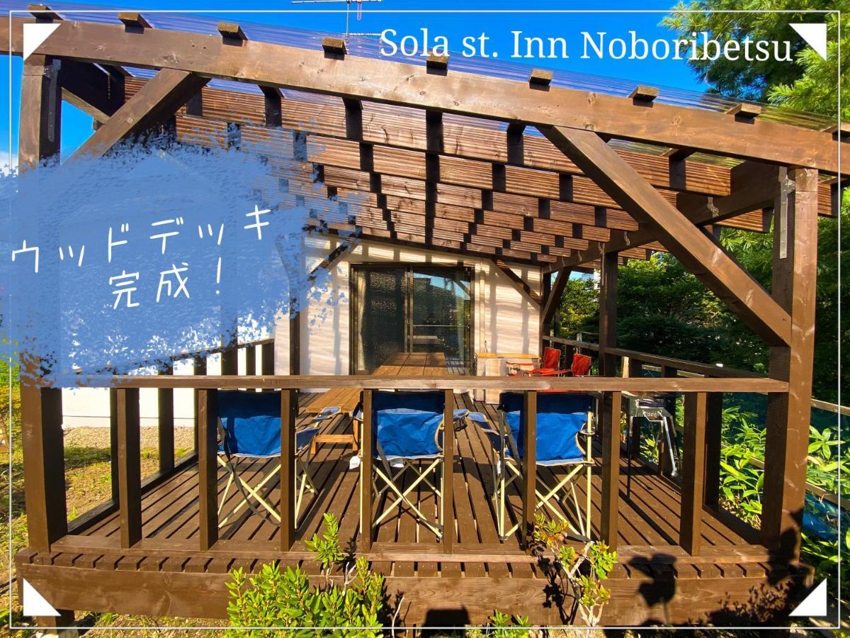 Sola St Inn Noboribetsu 2Min Walk From Noboribetsu Station Buitenkant foto